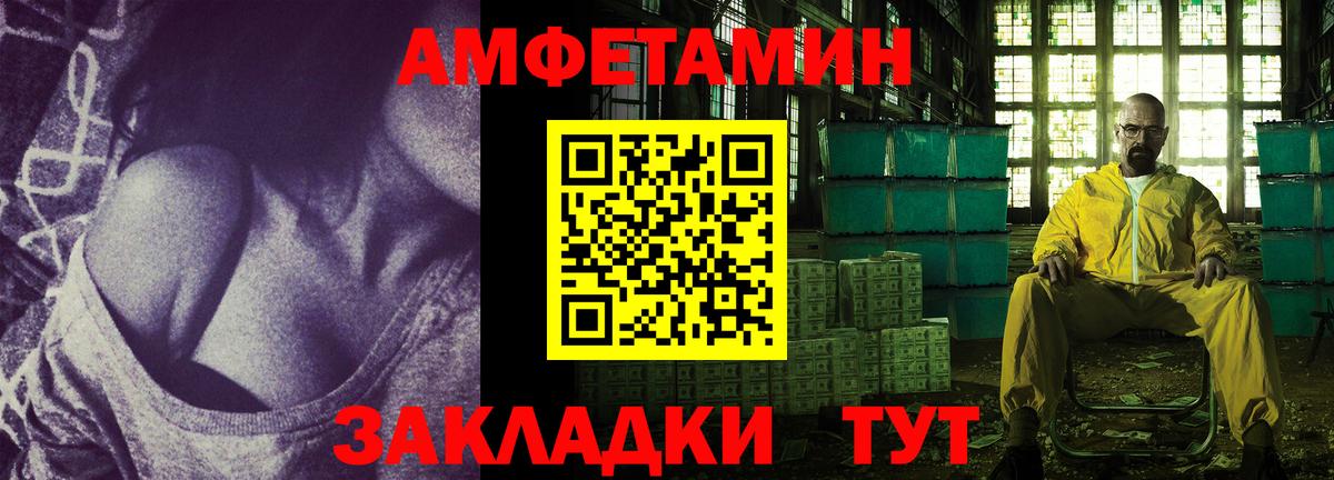 Amphetamine  Амфетамин 98%  Вход с VPN  Нижнекамск  АМФЕТАМИН 