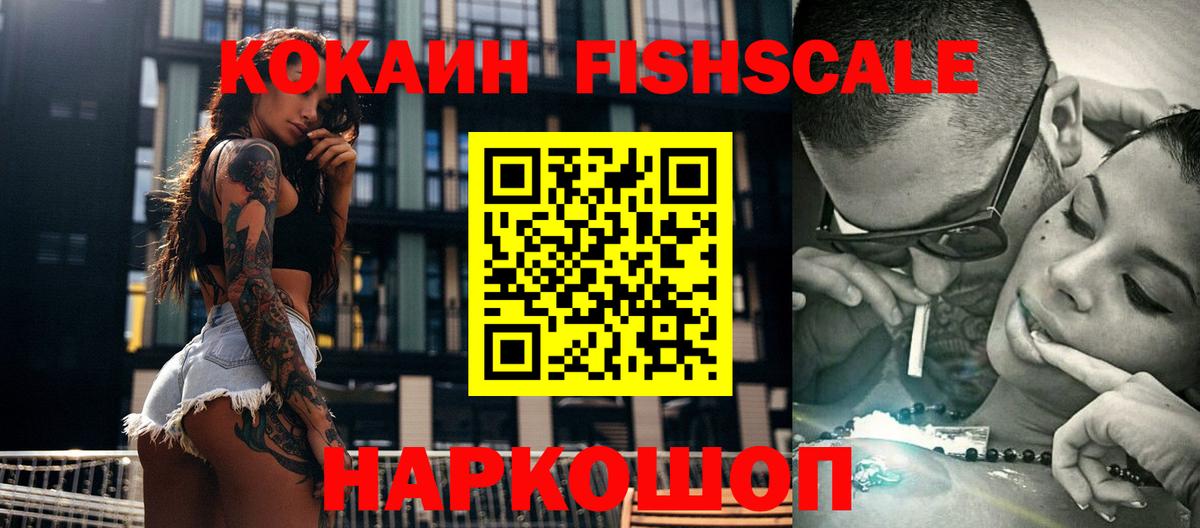 КОКАИН 98%  Вход с VPN  Нижнекамск 