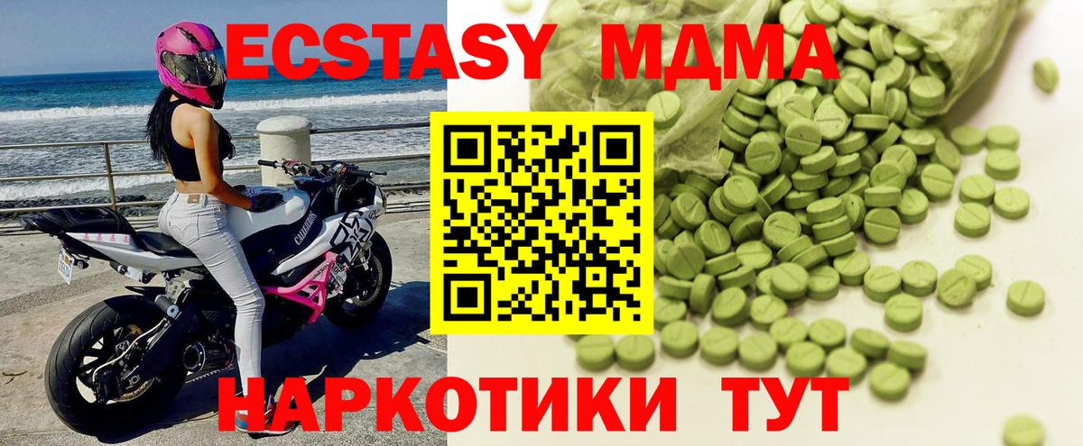 Экстази диски Нижнекамск
