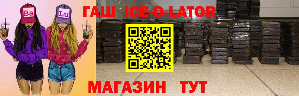 ГАШИШ AMNESIA HAZE  Вход с VPN  ГАШ Изолятор  Нижнекамск 