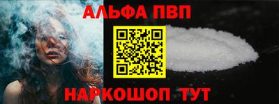мескалин Новокубанск