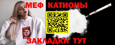 мескалин Новокубанск