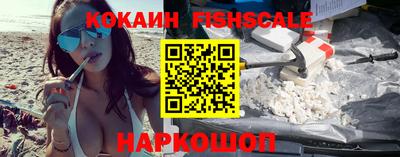 ECSTASY Новодвинск