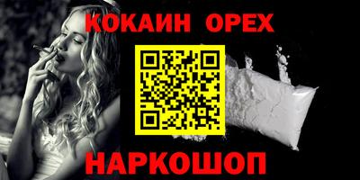 альфа пвп Новозыбков