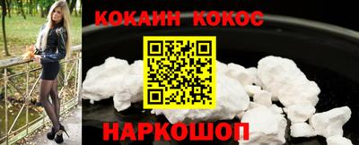 мескалин Новокубанск