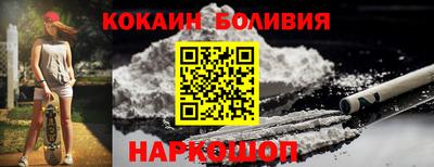 мескалин Новокубанск