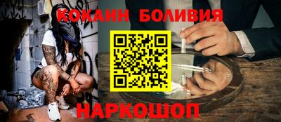 мескалин Новокубанск