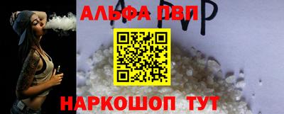 мескалин Новокубанск