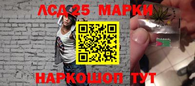 мескалин Новокубанск