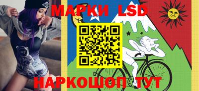 мескалин Новокубанск