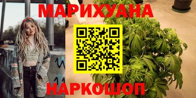 альфа пвп Новозыбков