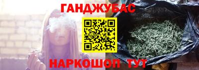 альфа пвп Новозыбков