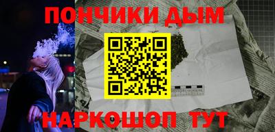 мескалин Новокубанск