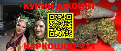 мескалин Новокубанск