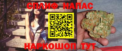 альфа пвп Новозыбков