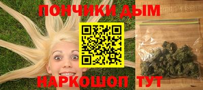 альфа пвп Новозыбков