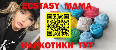 альфа пвп Новозыбков