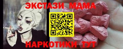 альфа пвп Новозыбков