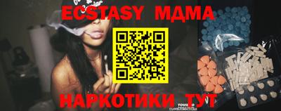 ECSTASY Новодвинск