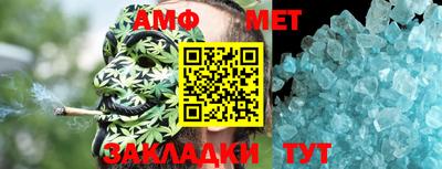 мескалин Новокубанск