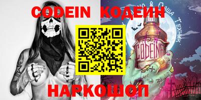 мескалин Новокубанск