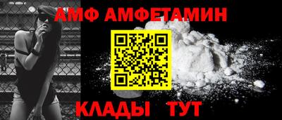 мескалин Новокубанск