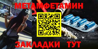 мескалин Новокубанск