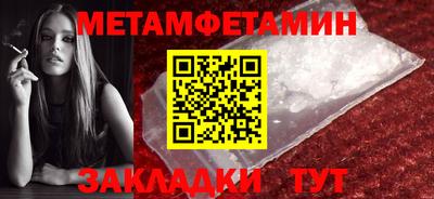 альфа пвп Новозыбков