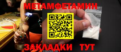 альфа пвп Новозыбков