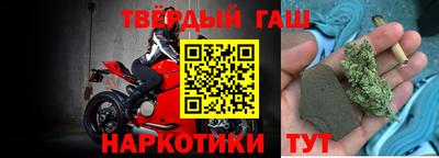 альфа пвп Новозыбков