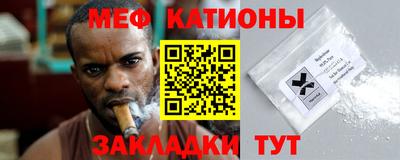 мескалин Новокубанск