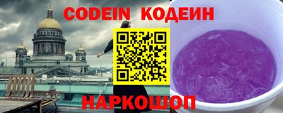 мескалин Новокубанск