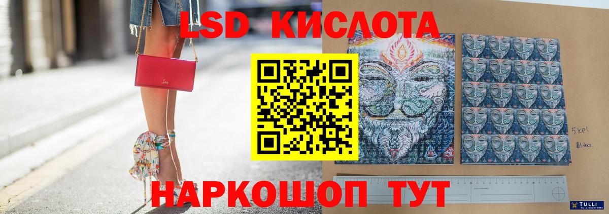 Лсд 25 экстази ecstasy  Вход с VPN  Лсд 25 экстази кислота  Нижнекамск 