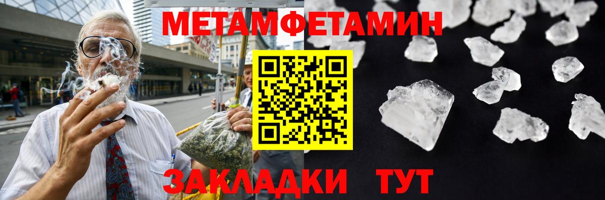 Первитин витя  Вход с VPN  Нижнекамск 