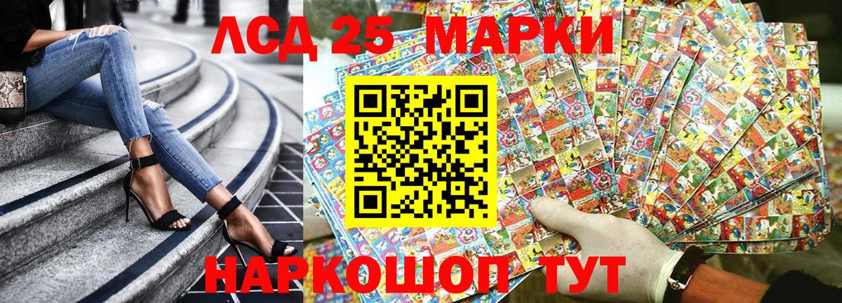 Марки N-bome 1,5мг  Вход с VPN  Нижнекамск 