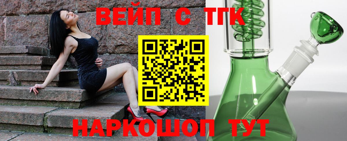 Меф Нижнекамск