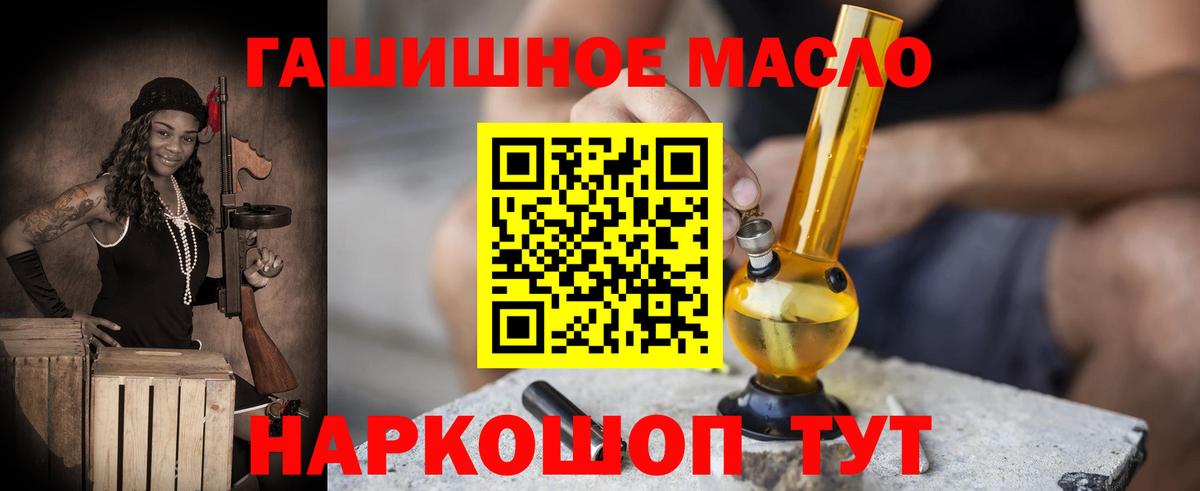 Дистиллят ТГК жижа Нижнекамск