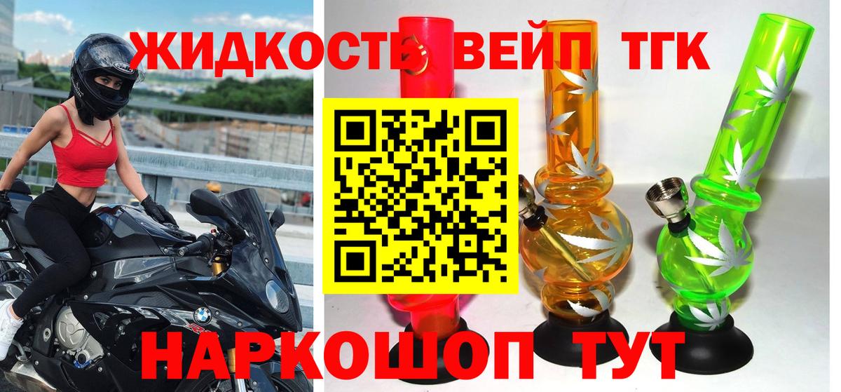 Дистиллят ТГК Wax  сколько стоит  Вход с VPN  Нижнекамск  Дистиллят ТГК THC oil 