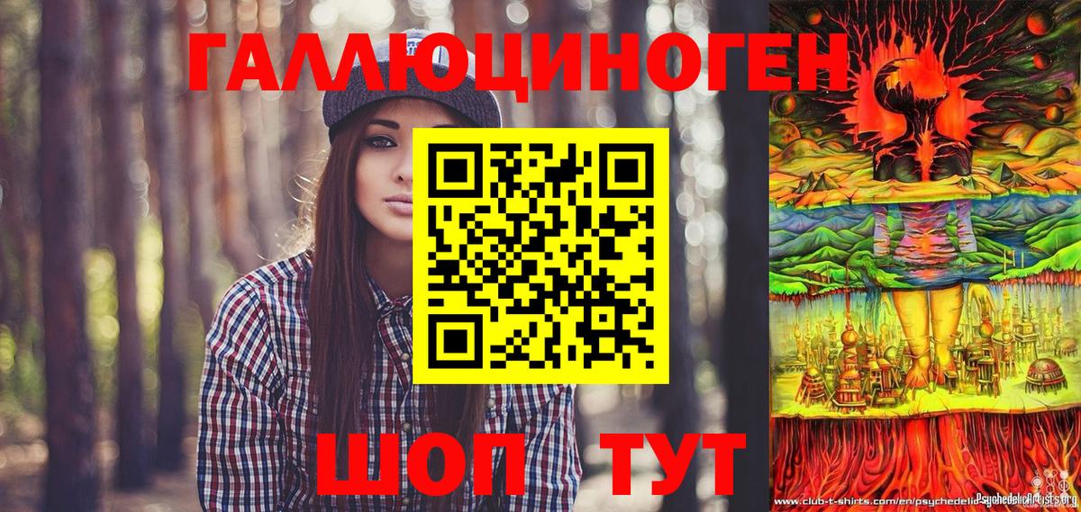 Нижнекамск  Галлюциногенные грибы мицелий  Псилоцибиновые грибы Psilocybe  Вход с VPN 