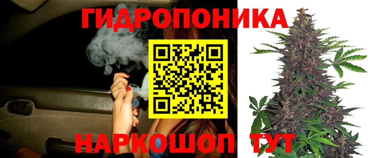 Каннабис LSD WEED Нижнекамск
