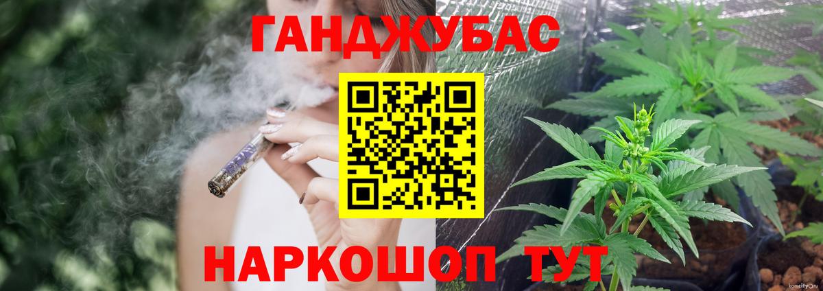 Бошки Шишки Amnesia  Вход с VPN  Бошки Шишки Bruce Banner  Нижнекамск  Канабис план 