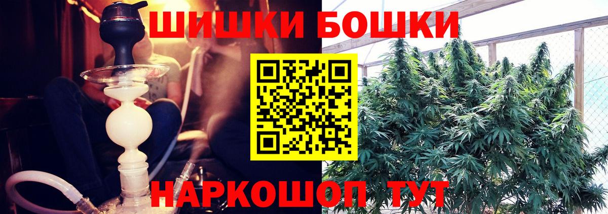 Купить наркотик  МЕТАМФЕТАМИН  Вход с VPN  Нижнекамск  Меф кристаллы  ГАШ  Кокаин 